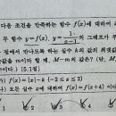 22년도 신한고1 2학기 2차지필 11번 질문입니다. 이미지