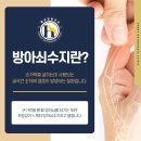 수지정형외과의원 이미지