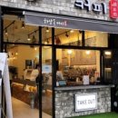 하삼동커피대구동천점