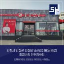 신흥환경 이미지