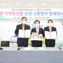 호미곶돌문어사업협동조합 이미지