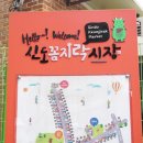 놀이광대사회적협동조합 네이버블로그