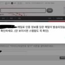 일베 구분법(회원인지 아닌지) 미약하지만 알려줄게 이미지