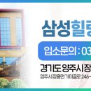 삼성힐링요양원 이미지