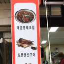 부평대로64번길 이미지