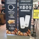 베이커리팩토리홈플러스