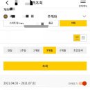 유림모터스 이미지