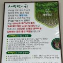 마산 맛집 ㅣ 몸보신하기 좋은 서촌삼계탕