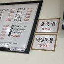 지하회관 이미지
