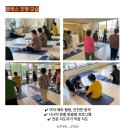 금정구 건강생활지원센터 (옥내1) | [공지] 현대인의 건강한 자세 회복을 돕는 온소바디 조소희 강사 소개