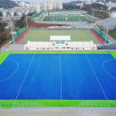 동해웰빙레포츠타운 하키장 이미지