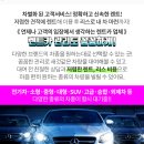 이주영미즈영상의학과의원 이미지