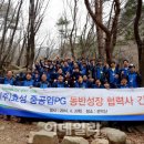 동남석유공업(주)