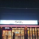 서오릉국수