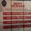 춘향골한우회관 이미지