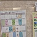 리엘산후조리원 이미지