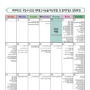 이룸단과학원