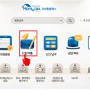 세무회계윤 이미지