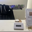 더 에이스랩 | [출산준비] 일산왁싱 임산부왁싱전문 에이스왁싱에서 제왕절개 전 왁싱후기