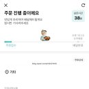 마이요거트립경주점