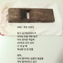 대패창고