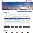 일본어 입문 이미지