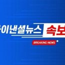 [속보]3분기 한국 경제 1.2% 성장...“전망치 상회” 이미지