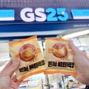 지에스25 도곡매봉점 네이버블로그