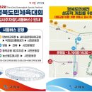 구미시 민방위교육장 운동장 네이버블로그