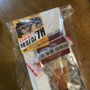 야옹아멍멍해봐 용인보정점 이미지