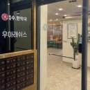 우아래쉬스 이미지