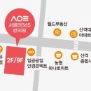 산격한의원 네이버블로그