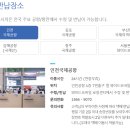 [보라카이자유여행/드보라]도시락 와이파이_와이드모바일 이미지