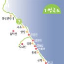 7번 국도 여행하기 이미지