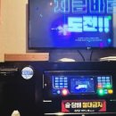 로즈노래연습장 이미지