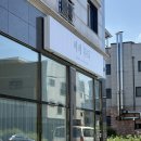 [명지국제신도시눈썹] 부산 명지 속눈썹&브로우 잘하는 '디와이래쉬' 디자인 눈썹 후기 (부모님 눈썹추천)