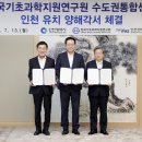 한국기초과학지원연구원