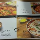 빨봉분식 충장로점 | 빨봉셋트 육번 (치떡+고기튀김+쿨피스) @빨봉분식 충장로점