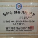 제이진뷰티아카데미 네이버블로그