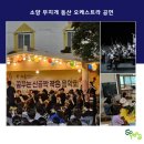 (주)자연가득 이미지