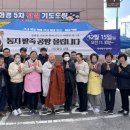약사정사 창원일보