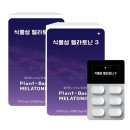 (주)위드식품 이미지