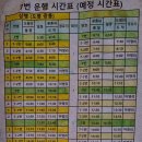 운악산성 이미지