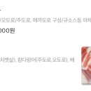 참치OK서산