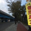 왕길세차장 이미지