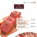 담원본갈비