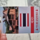 파주 금촌 브라운도트 호텔 이미지