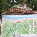 서해랑길(트레킹) 코스 이미지