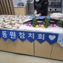 동원홈푸드YBM연수원