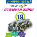 LH천년나무아파트 경로당 이미지